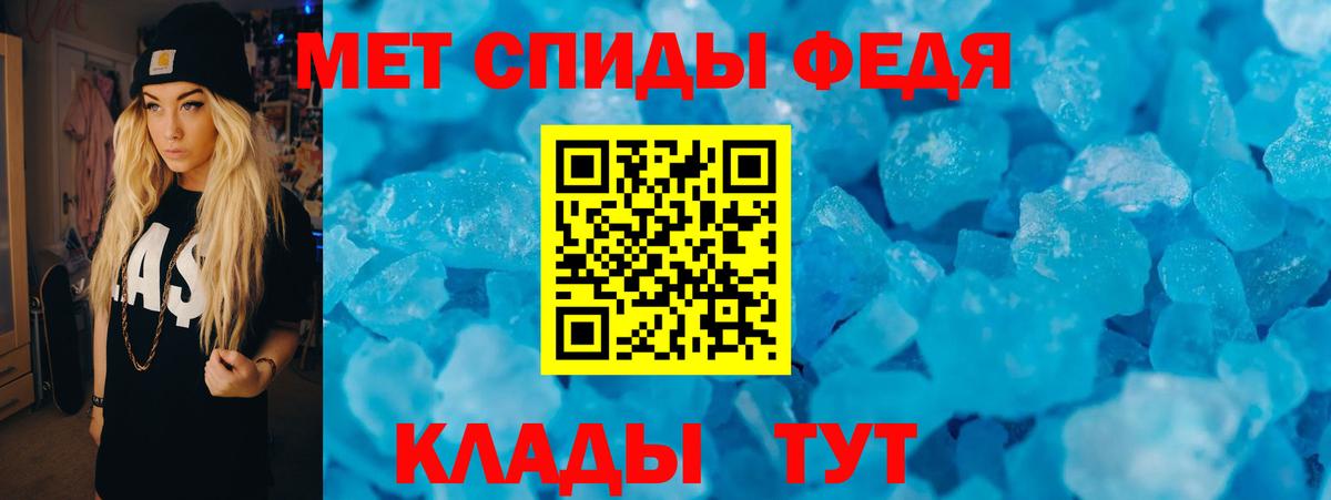 АМФЕТАМИН 98%  Амфетамин  Елабуга  Вход с VPN 