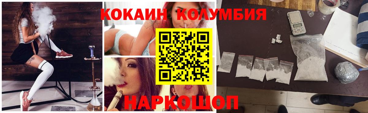 Cocaine  Cocaine Перу  Елабуга  Вход с VPN  Cocaine 98% 