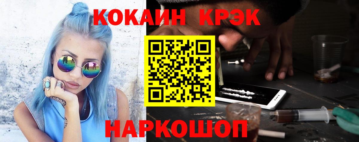 Alpha-PVP Елабуга