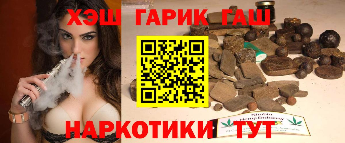 ГАШИШ хэш  ГАШ AMNESIA HAZE  Елабуга  Вход с VPN 