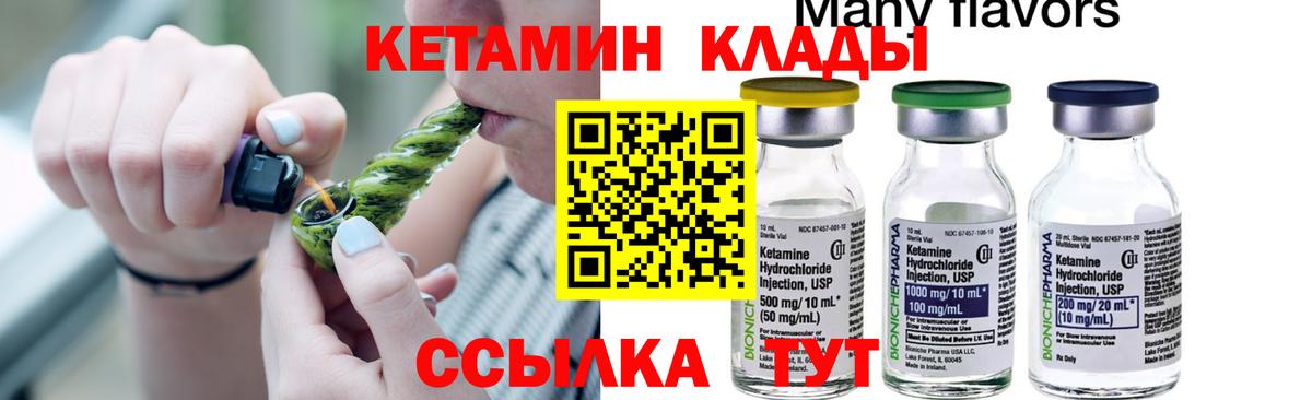 Меф МЯУ МЯУ кристаллы  MDMA  COCAIN  ГАШ  Вход с VPN  Codein  Елабуга  Бошки Шишки 