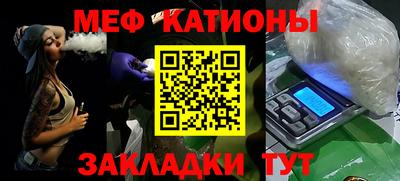 экстази Балаково