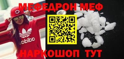 экстази Балаково