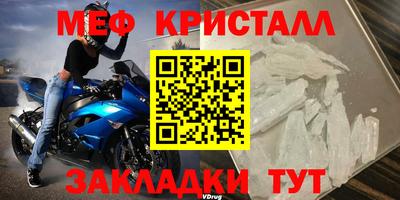 альфа пвп Балашиха