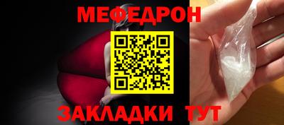 альфа пвп Балашиха