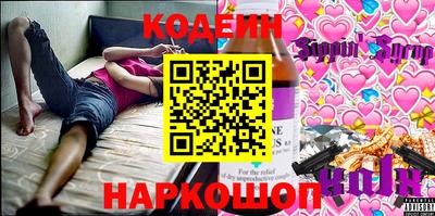 альфа пвп Балашиха