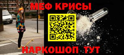 экстази Балаково