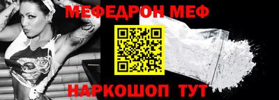 экстази Балаково