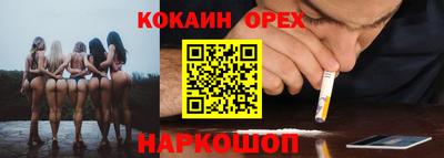 экстази Балаково