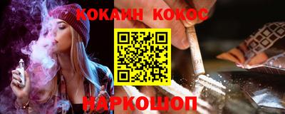 индика Балахна