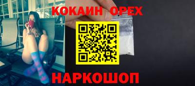 экстази Балаково