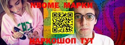 экстази Балаково