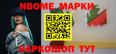 индика Балахна