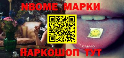 альфа пвп Балашиха