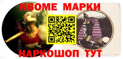 индика Балахна