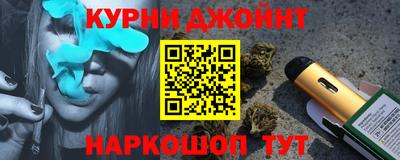 альфа пвп Балашиха