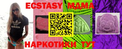 альфа пвп Балашиха