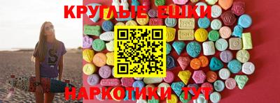 альфа пвп Балашиха