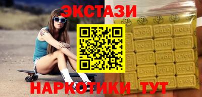 альфа пвп Балашиха