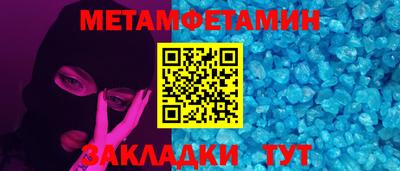 экстази Балаково
