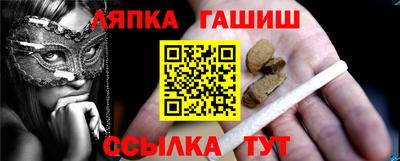 альфа пвп Балашиха