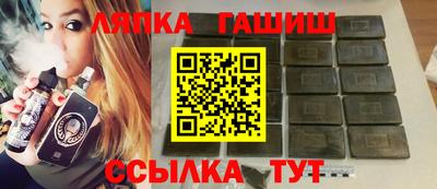 индика Балахна