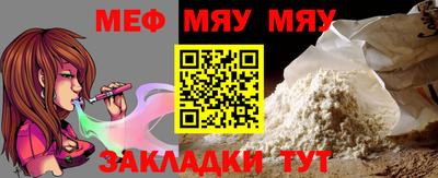 экстази Балаково