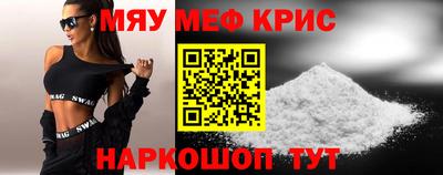 экстази Балаково