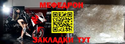 альфа пвп Балашиха