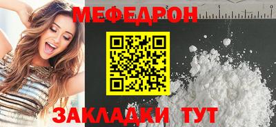 соль ск Бугуруслан