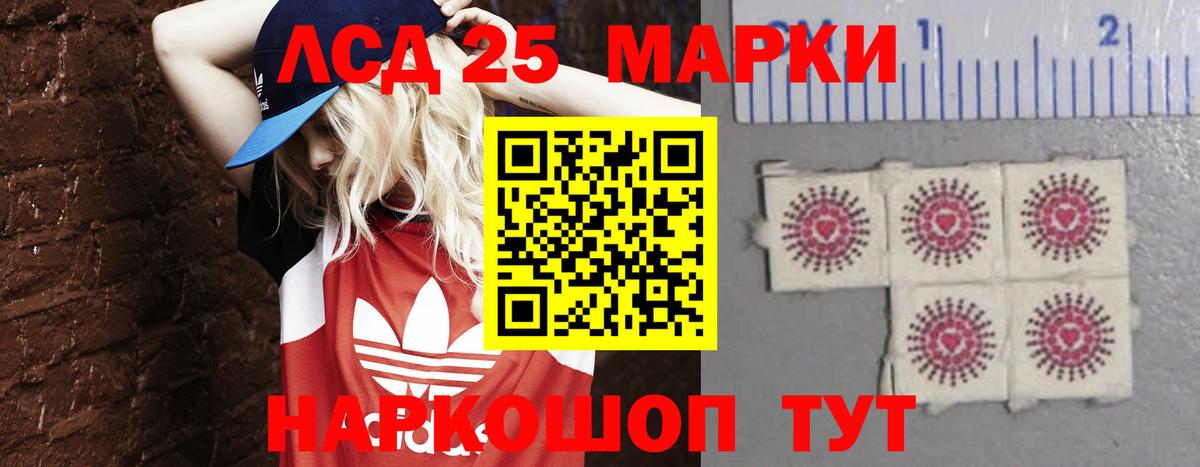 Лсд 25 экстази кислота Елабуга