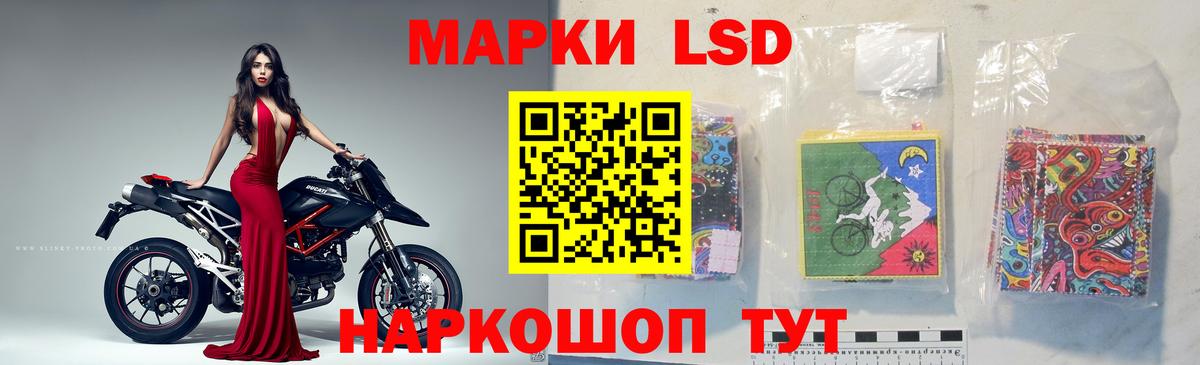 mega tor  Лсд 25 экстази кислота  Лсд 25 экстази ecstasy  Вход с VPN  Елабуга  Лсд 25 экстази 