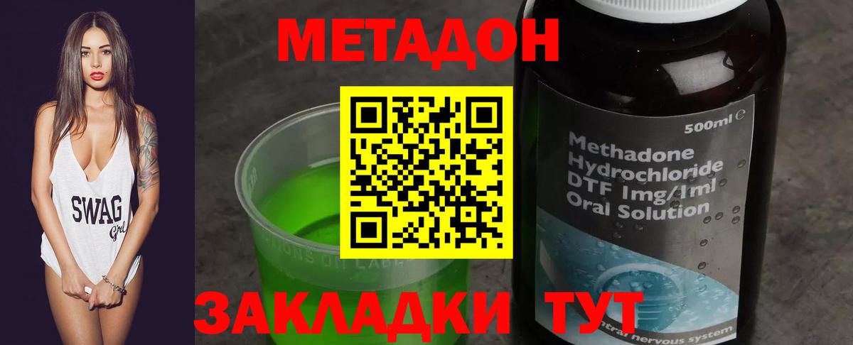 ссылка на мегу вход  МЕТАДОН белоснежный  Метадон белоснежный  Вход с VPN  Елабуга 