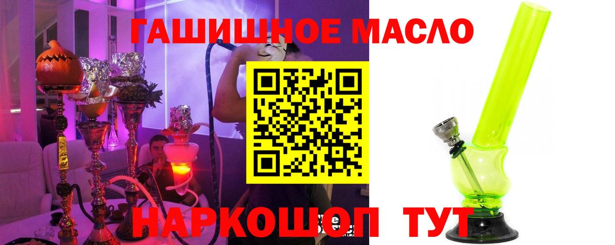 Дистиллят ТГК Wax  Вход с VPN  Елабуга 
